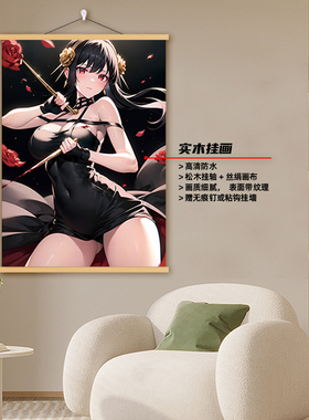 间谍过家家代号:白墙贴画超大宿舍劳埃德约尔阿尼亚SPYfamily海报