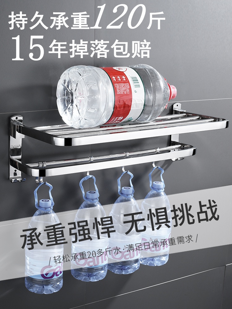 毛巾架免打孔不锈钢304浴巾架浴室收纳壁挂架子厕所卫生间置物架 - 图1