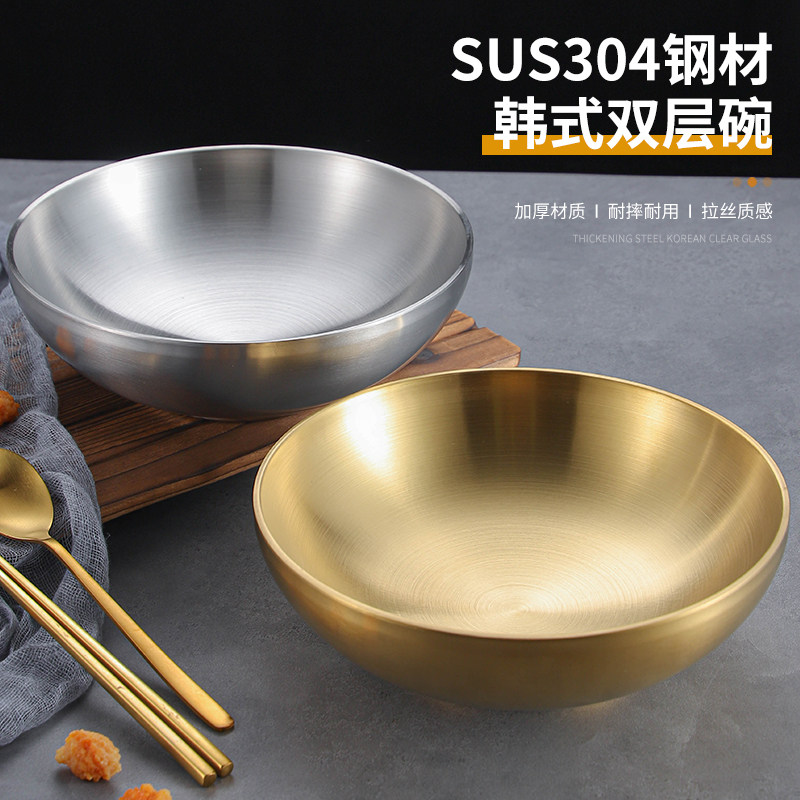 韩式不锈钢拉面碗双层冷面碗金色拌饭碗螺蛳粉碗大汤碗炸酱拌面碗