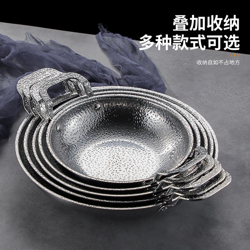 加厚不锈钢海鲜盘干锅盘锤纹寿喜锅海鲜饭平底锅仔龙虾盘部队火锅