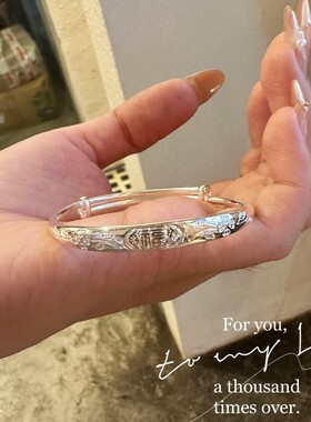新款纯银推拉儿童手镯足银9999福字花开富贵大童镯5-13岁可戴