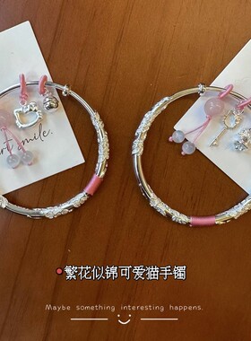 新款足银999闭口繁华似锦花丝足银手镯粉色猫头银镯子首饰银饰