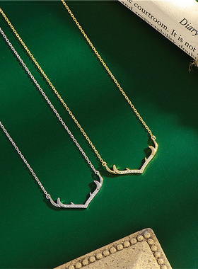 森系镶钻鹿角时尚风锁骨链现货