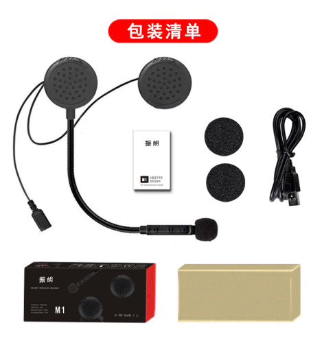 振朗M1电动车全盔隐形摩托车头盔蓝牙耳机内置适用agv shoei x14 - 图2