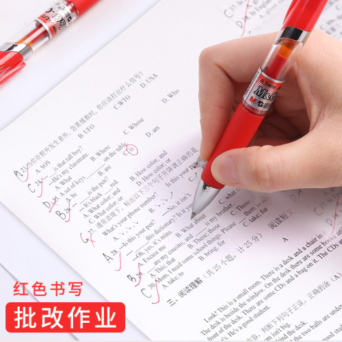 晨光红笔教师用中性笔0.5mm红0.7水笔1.0签字笔全针管子弹头直液式中性笔按动中性笔笔芯0.38教师批改试卷 - 图2