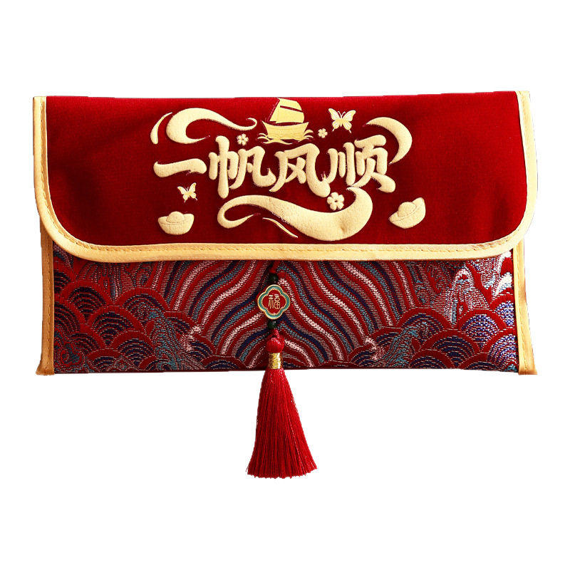 马年布艺红包袋万元送长辈高档2026年新款利是封通用过年喜庆过节,淘宝优惠券,粉丝福利购,淘宝优惠卷
