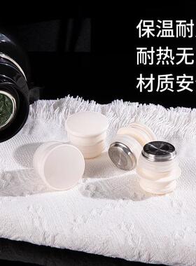 家用不锈钢热水瓶塞子硅胶暖壶塞暖瓶塞热水壶塞子开水瓶塞面巾