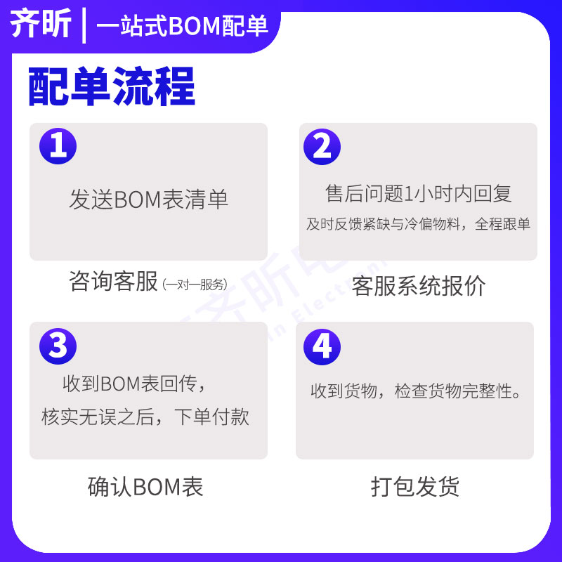 TC7107ACPL 全新原装 PDIP-40 LED显示驱动器芯片 集成电路IC直插 - 图2