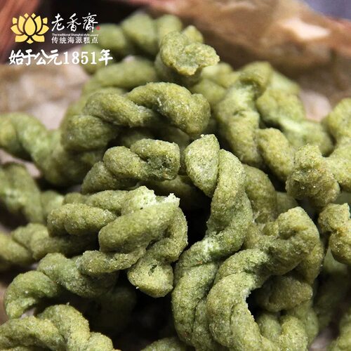 老香斋苔条麻花上海特产老字号海苔小麻花苔条油毡子传统糕点零食 - 图1