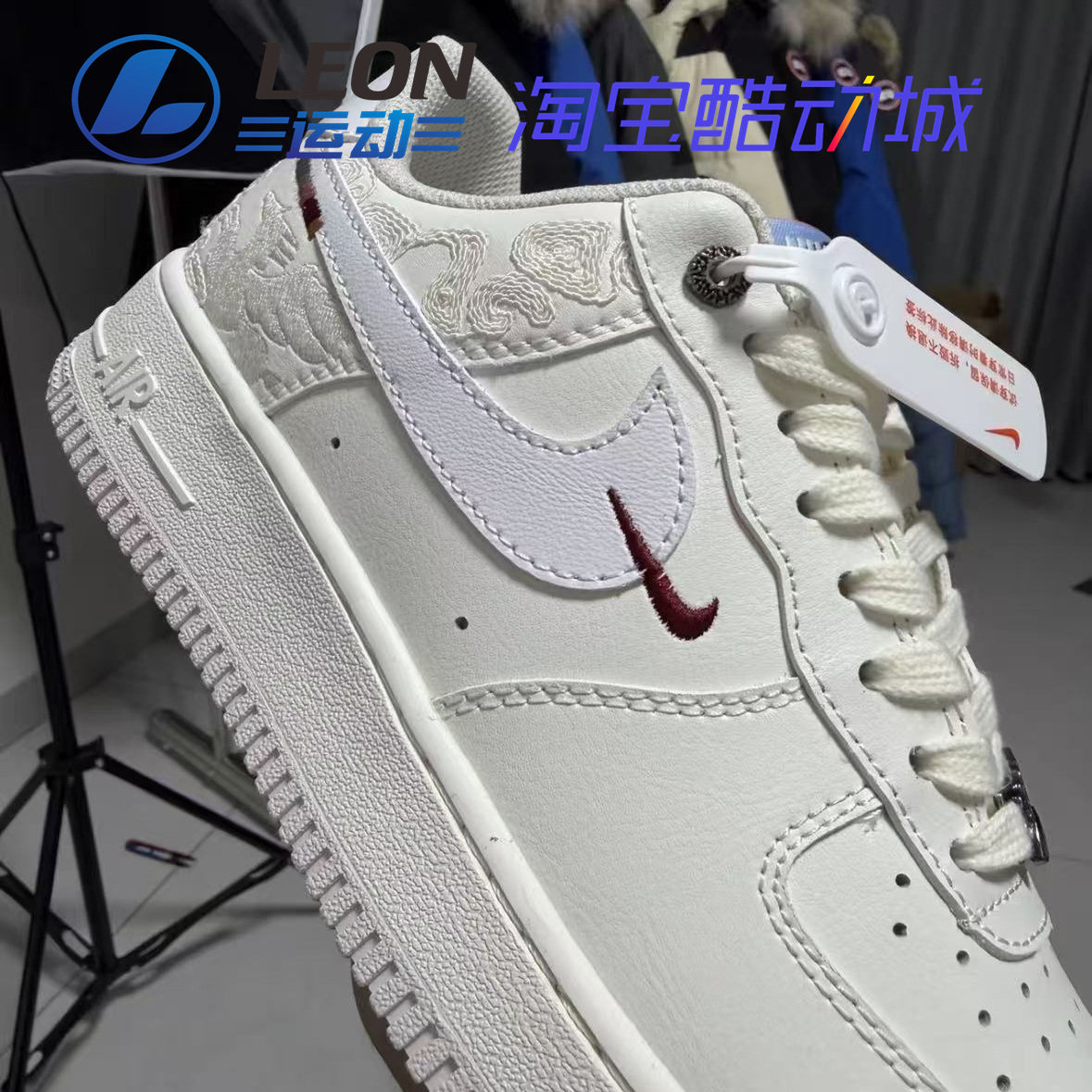 NIKE AIR FORCE 1 耐克马年限定AF1空军一号低帮男女板鞋 IQ1119,淘宝优惠券,粉丝福利购,淘宝优惠卷