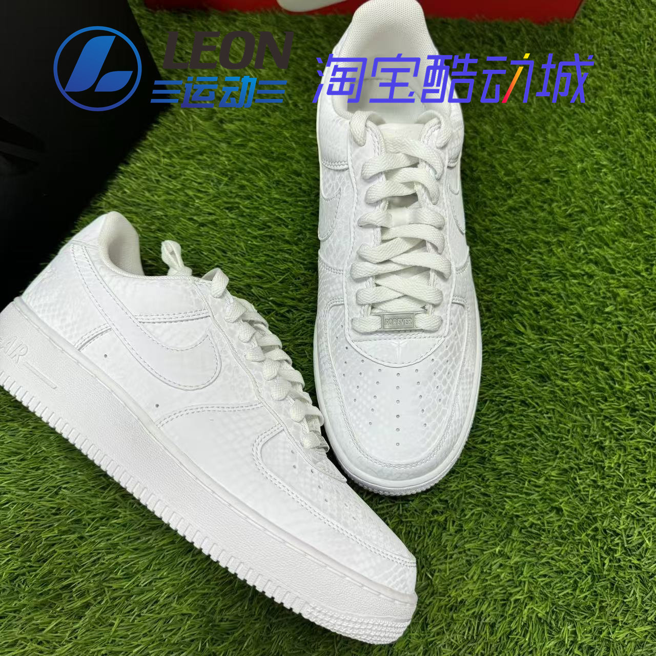 耐克 AIR FORCE 1 AF1空军一号科比联名限量版休闲低帮板鞋IB0018,淘宝优惠券,粉丝福利购,淘宝优惠卷