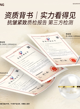 新款龄听珍珠金箔睡眠面膜紧致焕颜滋润透亮官方福利正品包邮