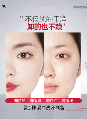 LINGTING/龄听净澈柔肤洁面乳可卸妆清洁洗面奶细腻便携起泡祛油