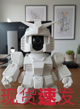 3d打印高达元祖皮肤摄像头外壳皮肤创意设计可动摆件定制