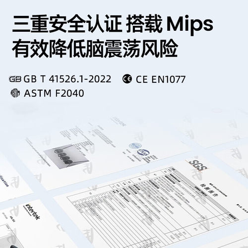 REV锐伍【停产花色】滑雪头盔亚洲头型MIPS单双板男女款装饰F3 - 图2