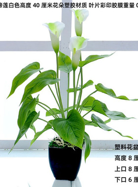 仿真假花摆件室内客厅装饰绿植