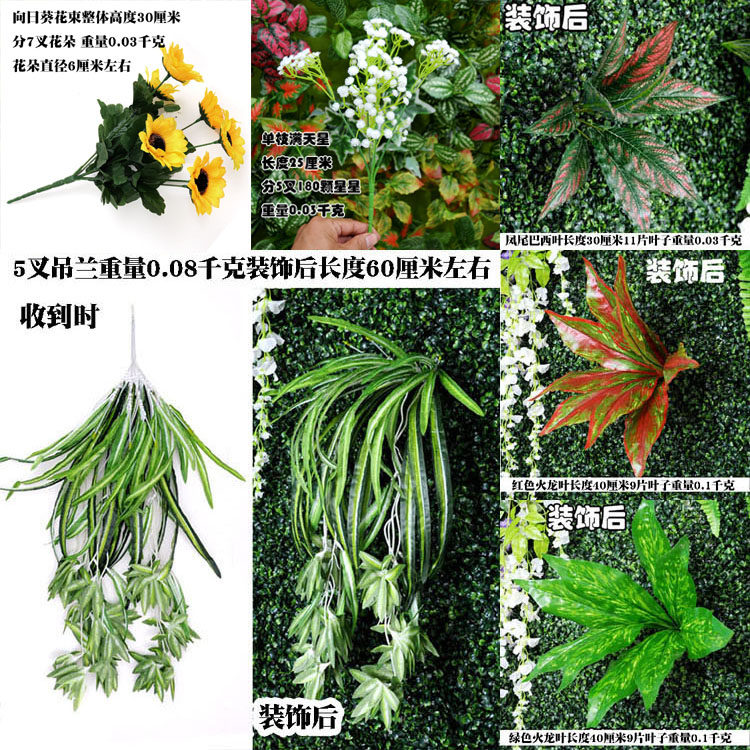 仿真植物假植物园艺插花装饰墙配件配草绿植假花田园摆放花艺,淘宝优惠券,粉丝福利购,淘宝优惠卷