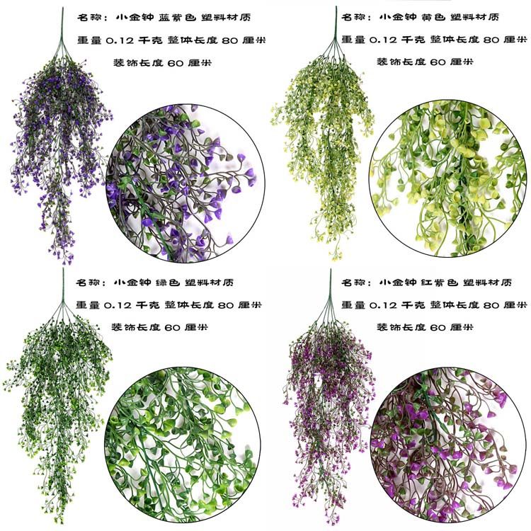 仿真植物假植物园艺插花装饰墙配件配草绿植假花田园摆放花艺,淘宝优惠券,粉丝福利购,淘宝优惠卷
