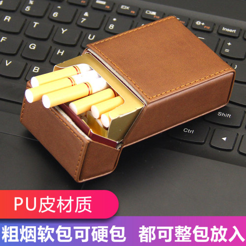 整包翻盖20支装烟盒皮质男式创意个性皮革超薄烟夹礼品便携香菸盒 - 图0