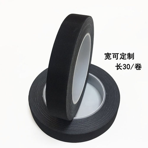 黑色阻燃醋酸布胶带 不带离型纸耐高温绝缘电工屏线包扎胶布 - 图1