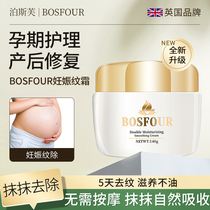British Brands Pregnant Women Olive Oil Desalinated Gestation Period Repair Special Postpartum Care Oil Body Skin Care Products
