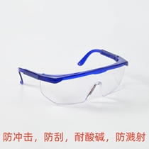 Goggle High-definition Laoprotect Glasses Anti Splash Industry Men And Women Dust-Proof Windproof Sand Transparent Protection Anti Chemical Sein