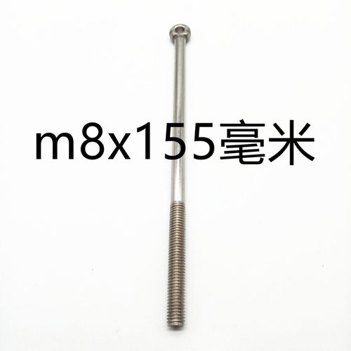 麒麟鞭健身鞭无纹螺母鞭把手配件M8吊环螺母丝杠鱼眼螺丝活节螺丝 - 图1