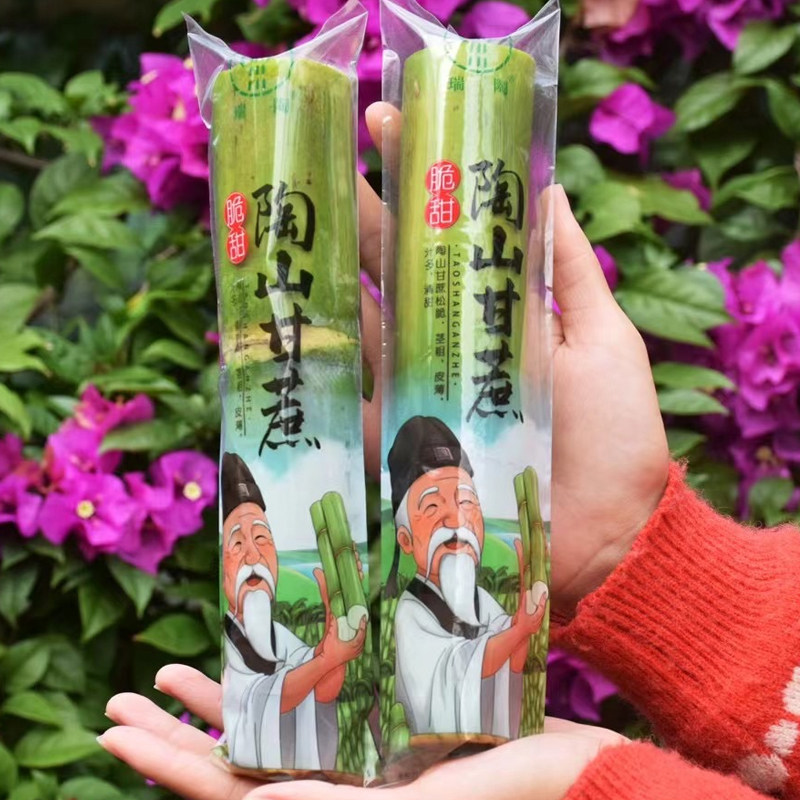 【顺丰包邮】陶山青皮甘蔗5斤当应季新鲜孕妇水果果蔗礼盒装整箱,淘宝优惠券,粉丝福利购,淘宝优惠卷