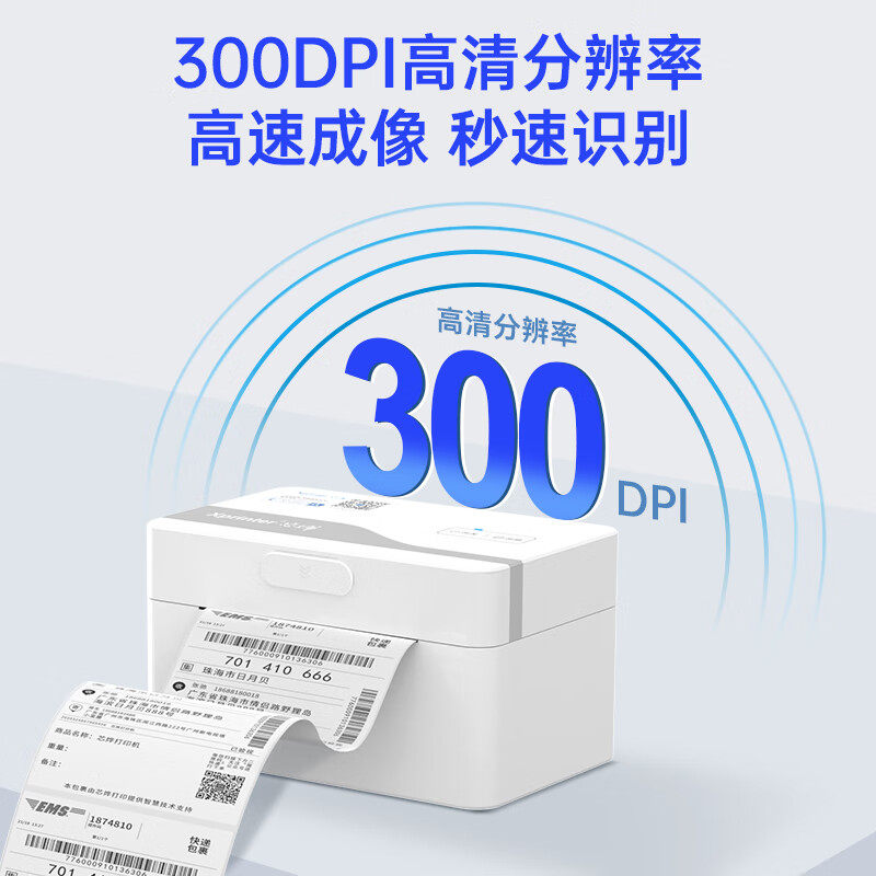 芯烨XP-D35E快递单 打印机一联单快递打单机小型电脑蓝牙热敏条码标签机电子面单抖音直播淘宝电商通用打印机 - 图3