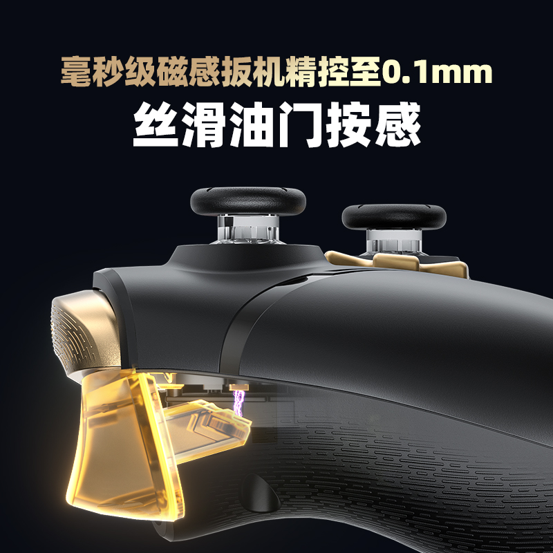 【顺丰包邮】使命召唤手游多模块北通阿修罗2无线蓝牙版英雄联盟LOL无线游戏手柄蓝牙版接收器吃鸡神器原