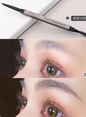 MYBOON迈本双头三角极细眉笔自然立体防水持久不脱色细头灰棕色女