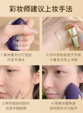 Metysur持妆粉底液遮瑕养肤干皮
