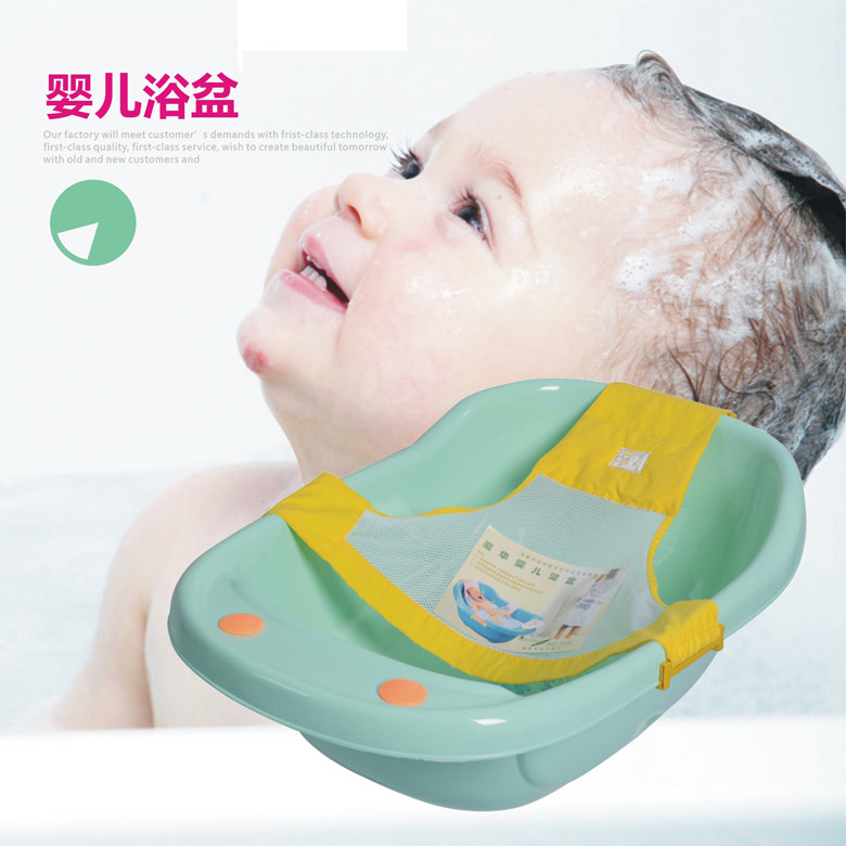 环宇正品婴儿浴盆宝宝洗澡盆 塑料浴盆 婴儿洗澡盆家用新生儿浴盆,淘宝优惠券,粉丝福利购,淘宝优惠卷