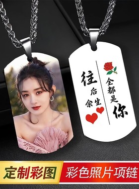 s999纯银军牌情侣吊坠刻字项链