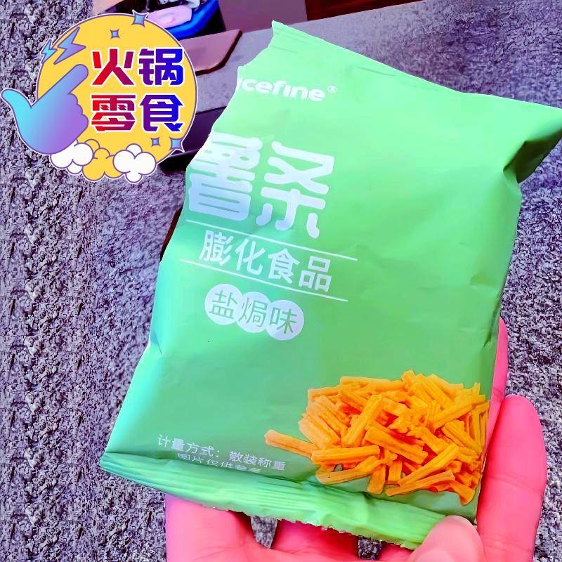 ricefine薯条盐焗味酱香牛肉卷卷脆炭烤牛排薯乐圈海底捞同款零食-图0