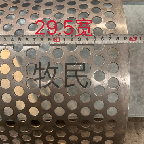 粉碎机筛网饲料机罗底筛片加厚筛子粉碎器锣圈罗片可定制养殖配件 - 图2