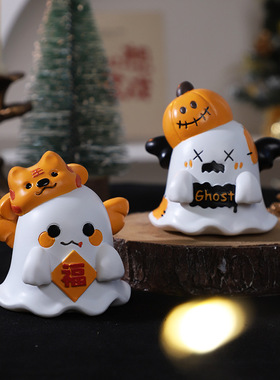 如果/ROOGO如果可爱幽装饰摆件