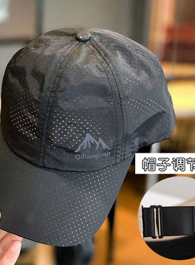 2026新款网眼帽子透气速干棒球帽男款鸭舌帽子女夏季专用超薄软顶