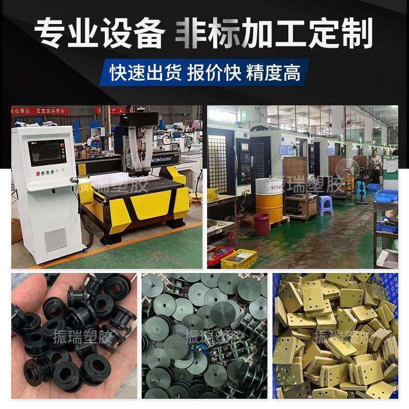 .纯peek棒板耐高温防静电加碳纤黑色聚醚醚酮棒板可零切,淘宝优惠券,粉丝福利购,淘宝优惠卷