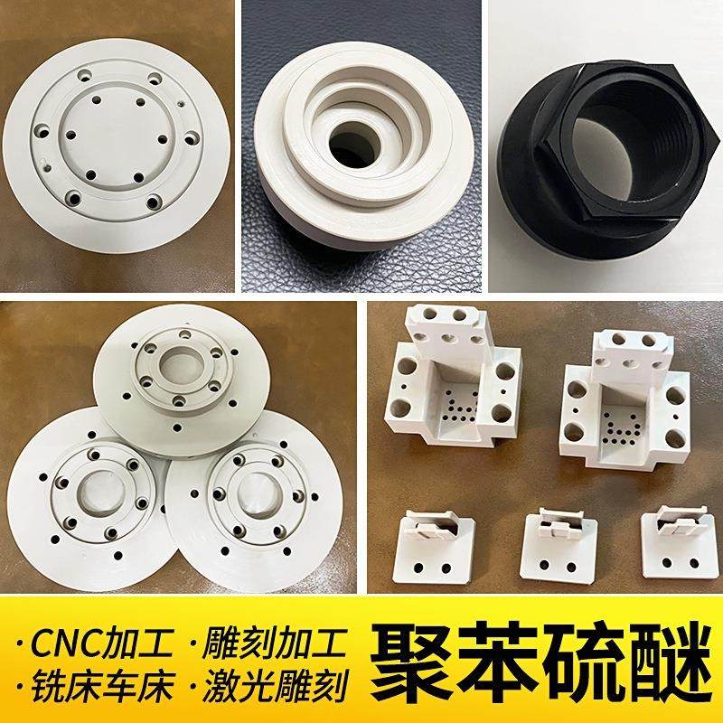 .PPS板加纤聚醚醚酮黑色PEEK板加工防静电零切PEEK圆棒10mm本色,淘宝优惠券,粉丝福利购,淘宝优惠卷