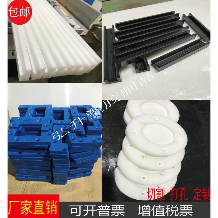 .白色尼龙板 耐磨尼龙硬塑料板 PA66尼龙加工 pp圆板雕刻 垫板配,淘宝优惠券,粉丝福利购,淘宝优惠卷