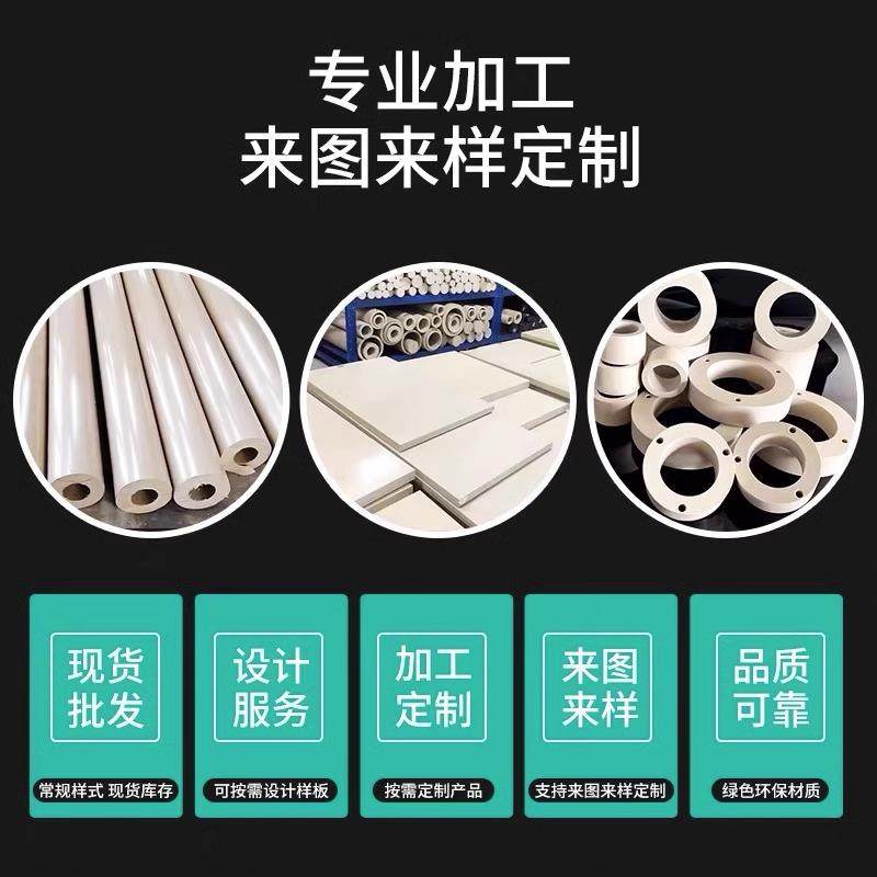 .进口本色peek板黑色防静电PEEK棒 加纤GF聚醚醚酮板pps板PI板加,淘宝优惠券,粉丝福利购,淘宝优惠卷