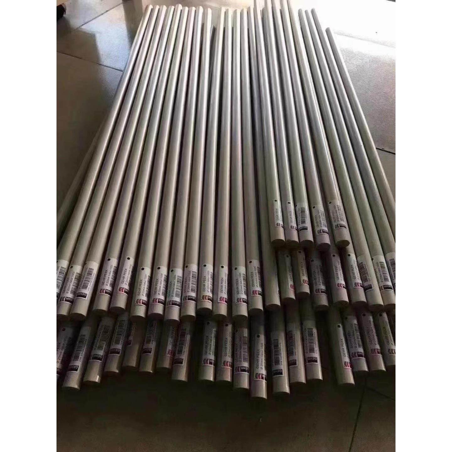 .进口peek板本色peek棒pps板加工耐磨加纤peek管黑色防静电peek板,淘宝优惠券,粉丝福利购,淘宝优惠卷