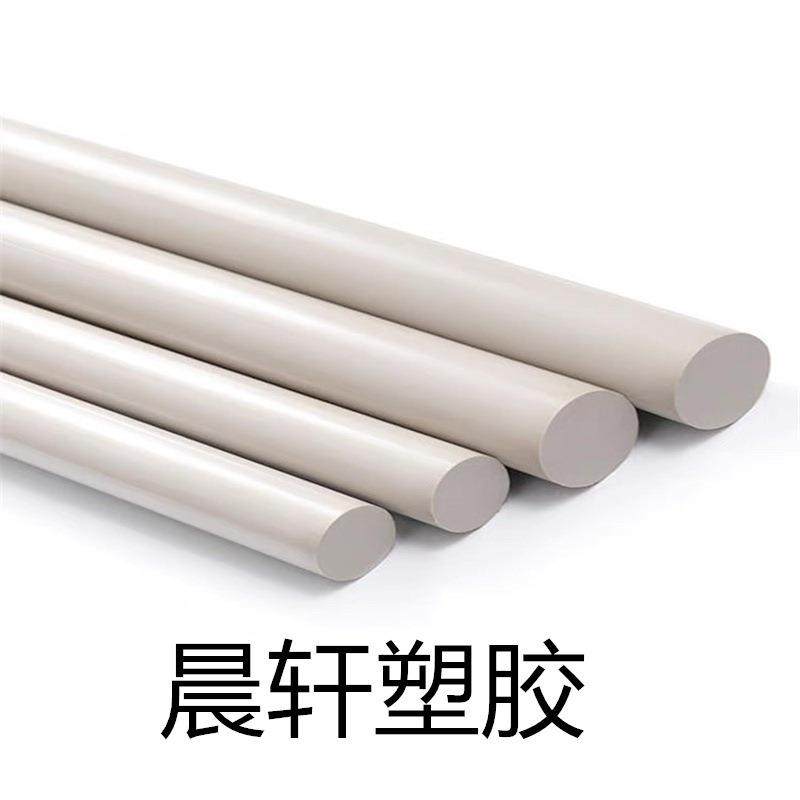 本色peek棒2 3 4 5 6 8 10 12 15mm直径耐高温防静电PEEK板PI棒,淘宝优惠券,粉丝福利购,淘宝优惠卷