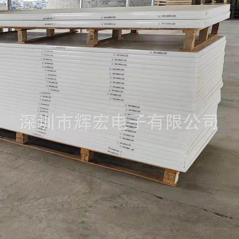 .pom板黑色防静电赛钢板切割特种工程POM塑料板材耐磨聚甲醛板1mm,淘宝优惠券,粉丝福利购,淘宝优惠卷