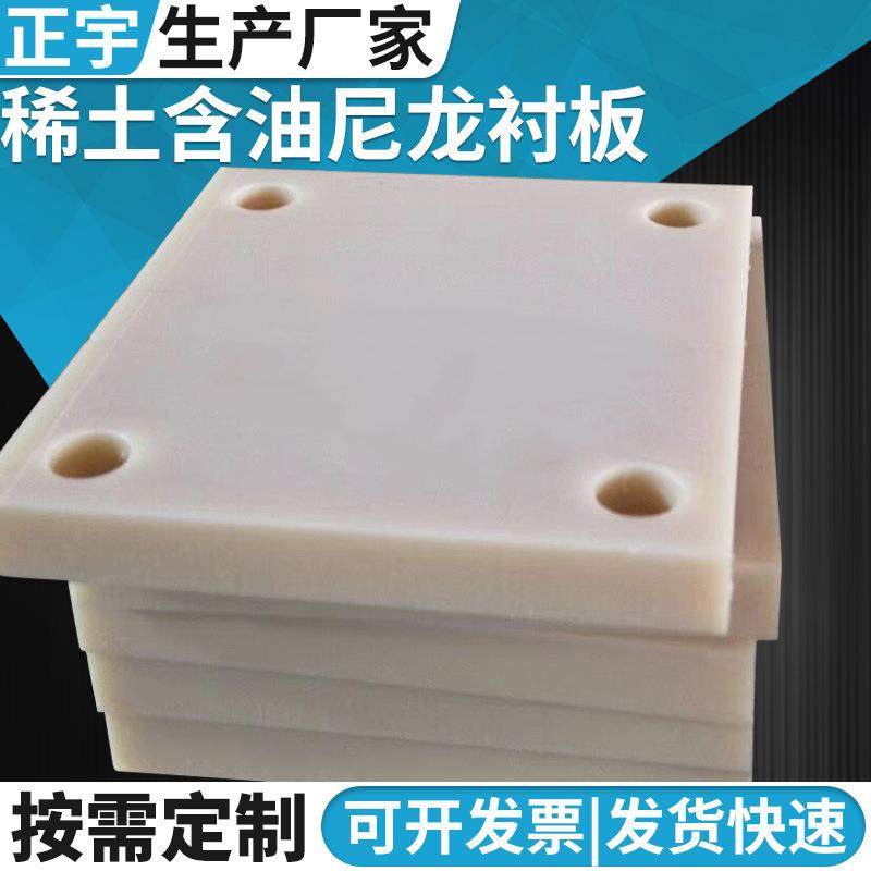 .MC尼龙衬板可切割打孔长方条块加工件稀土含油PA66白色米色尼龙,淘宝优惠券,粉丝福利购,淘宝优惠卷