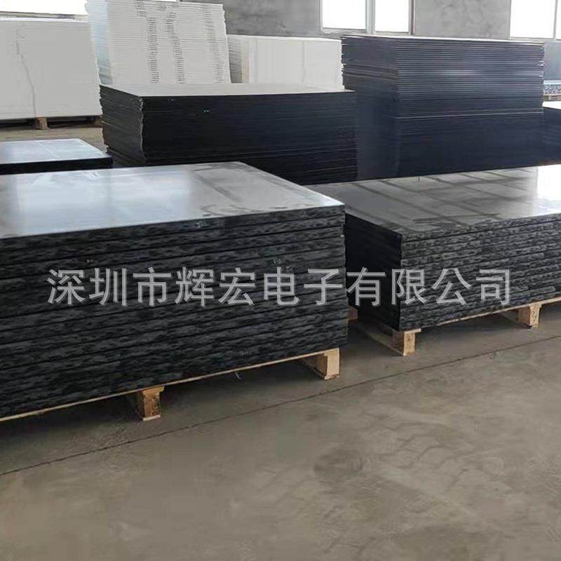 .pom板黑色防静电赛钢板切割特种工程POM塑料板材耐磨聚甲醛板1mm,淘宝优惠券,粉丝福利购,淘宝优惠卷