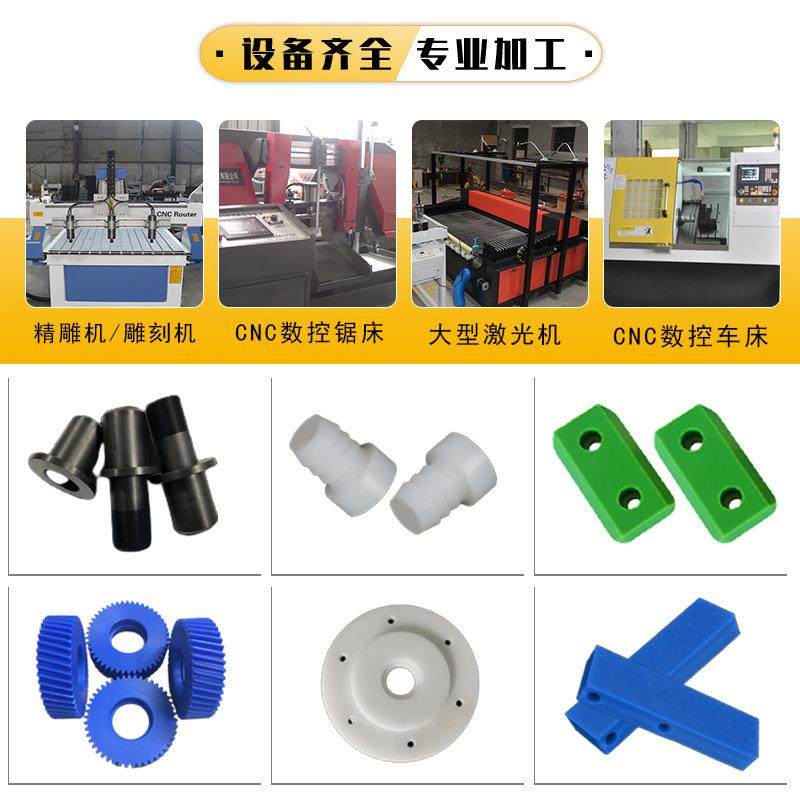 .耐磨加纤尼龙板pa棒赛刚板含油彩色1-500mm赛钢棒白色尼龙棒聚甲,淘宝优惠券,粉丝福利购,淘宝优惠卷