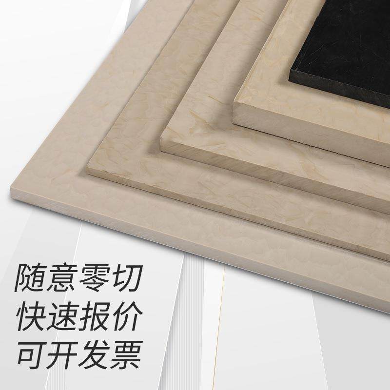 .黑色PEEK板棒本色耐高温棒防静电聚醚醚酮棒PPEK管PPS板加工,淘宝优惠券,粉丝福利购,淘宝优惠卷