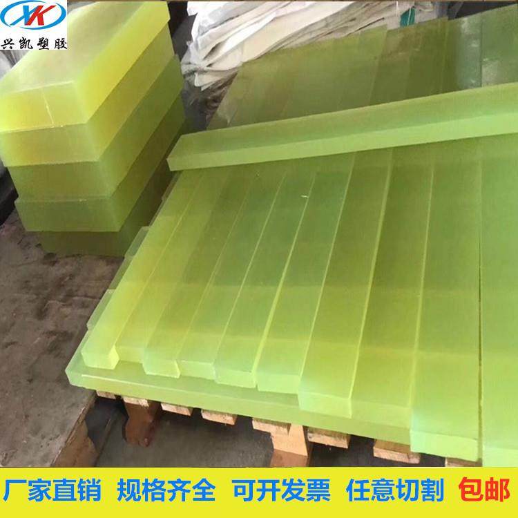 .PU棒材 聚氨酯板 弹力胶棒 优力胶空心管 实心棒牛筋棒防静电PU,淘宝优惠券,粉丝福利购,淘宝优惠卷